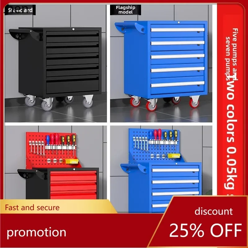 Drawer Tool Cart Workshop Tool - Workshop Tools Trolley 评论和价格