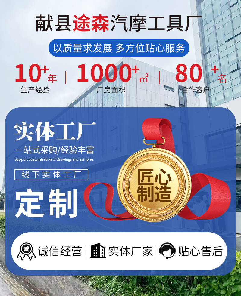 High Pressure Tubeless Tire In - Tools For Motorcycle Workshop 评论和价格